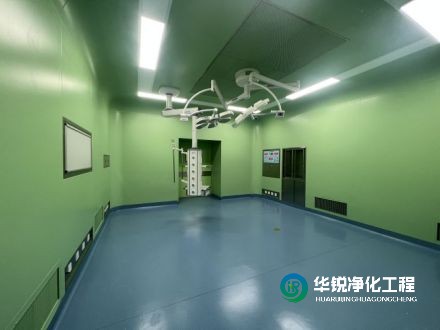 無菌層流手術(shù)室凈化工程裝修施工案例視頻，請查收！