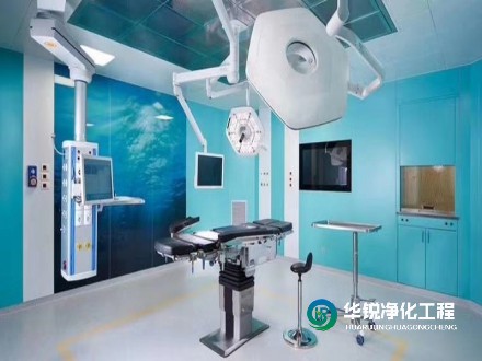手術(shù)室凈化工程中，如何確?？諝鈨艋到y(tǒng)的有效性